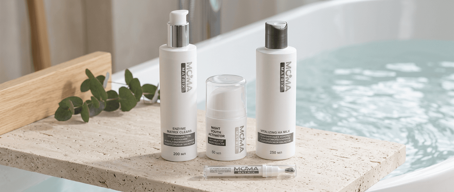 Линейка MOMA MATRIX у ванны с эвкалиптом — образ увлажнения и SPA